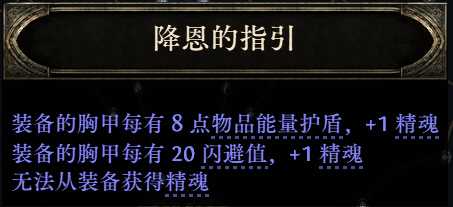 精魂示例