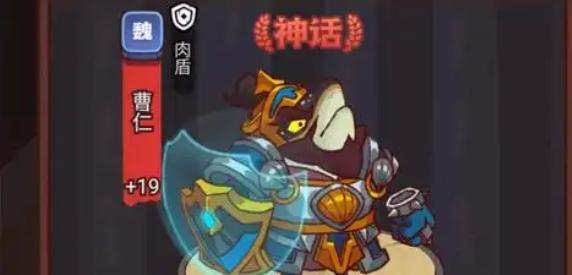 周瑜+甄姬+诸葛+曹仁+太史慈