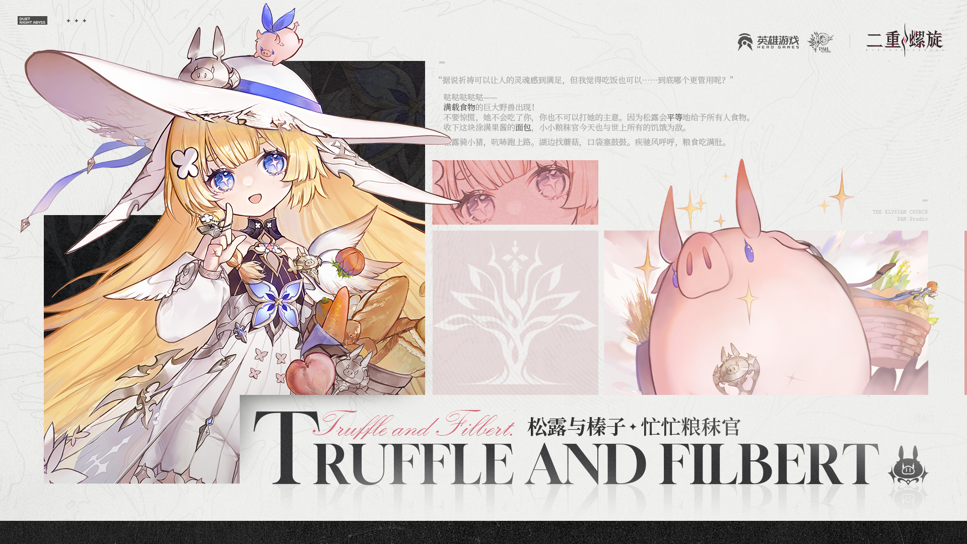 委托密函获取界面