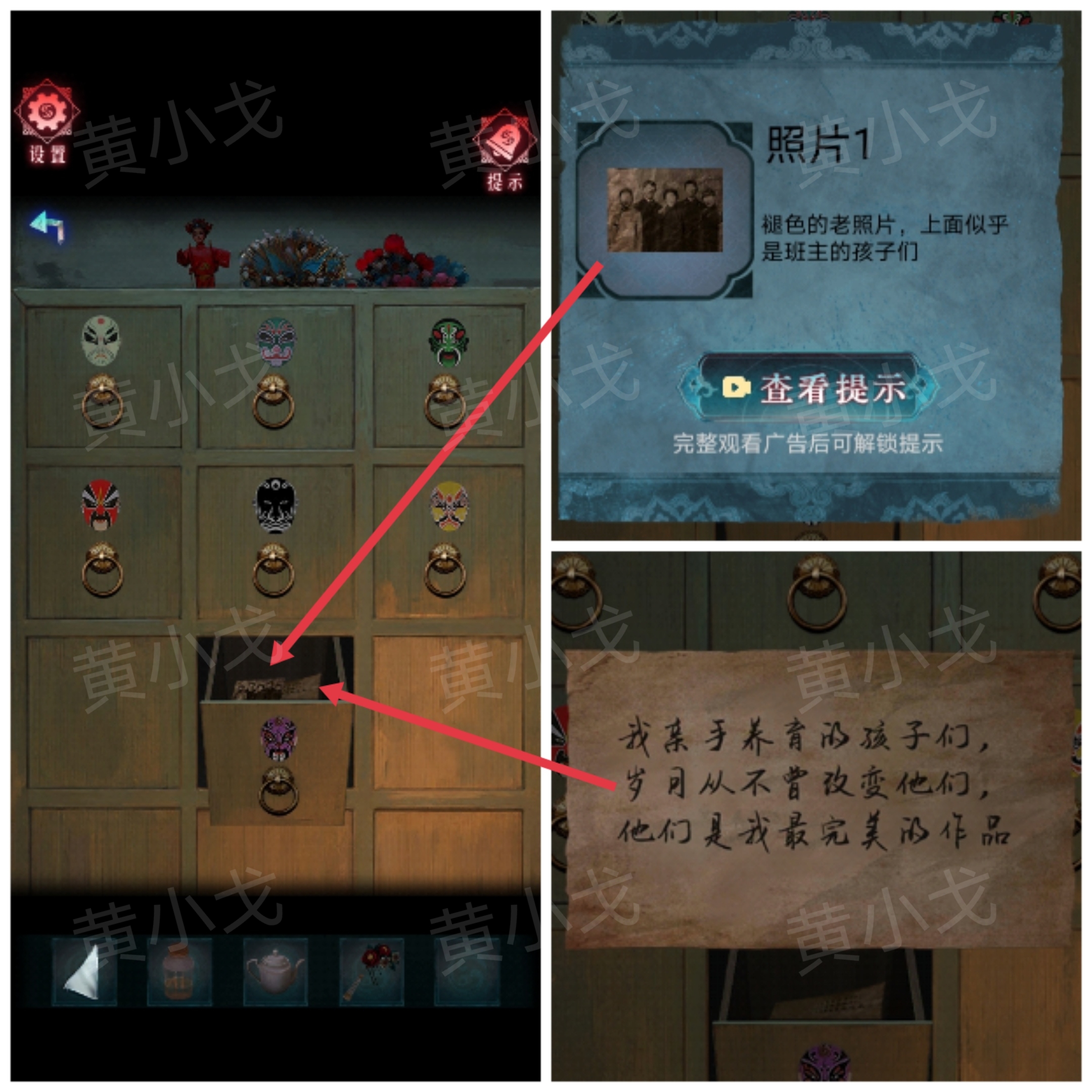 照片1获取