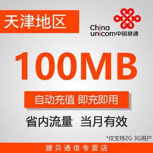 联通怎么取消自动续费流量包(4种渠道全解析)-赫兹号卡网-赫兹通讯