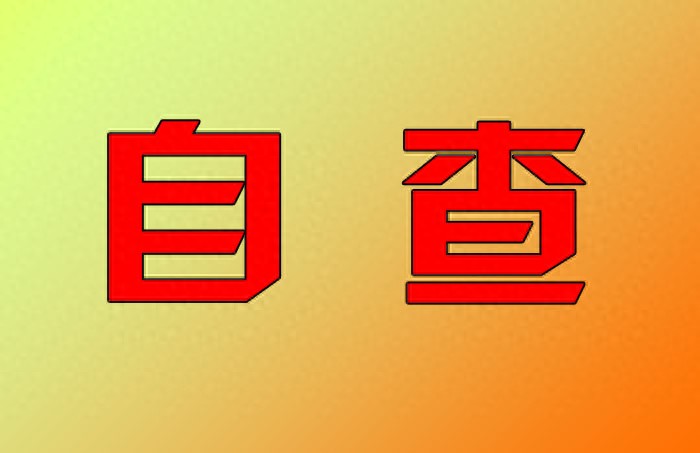 电信套餐有没有违约在哪里查，自查是否被乱扣费方法及解决技巧-赫兹号卡网-赫兹通讯