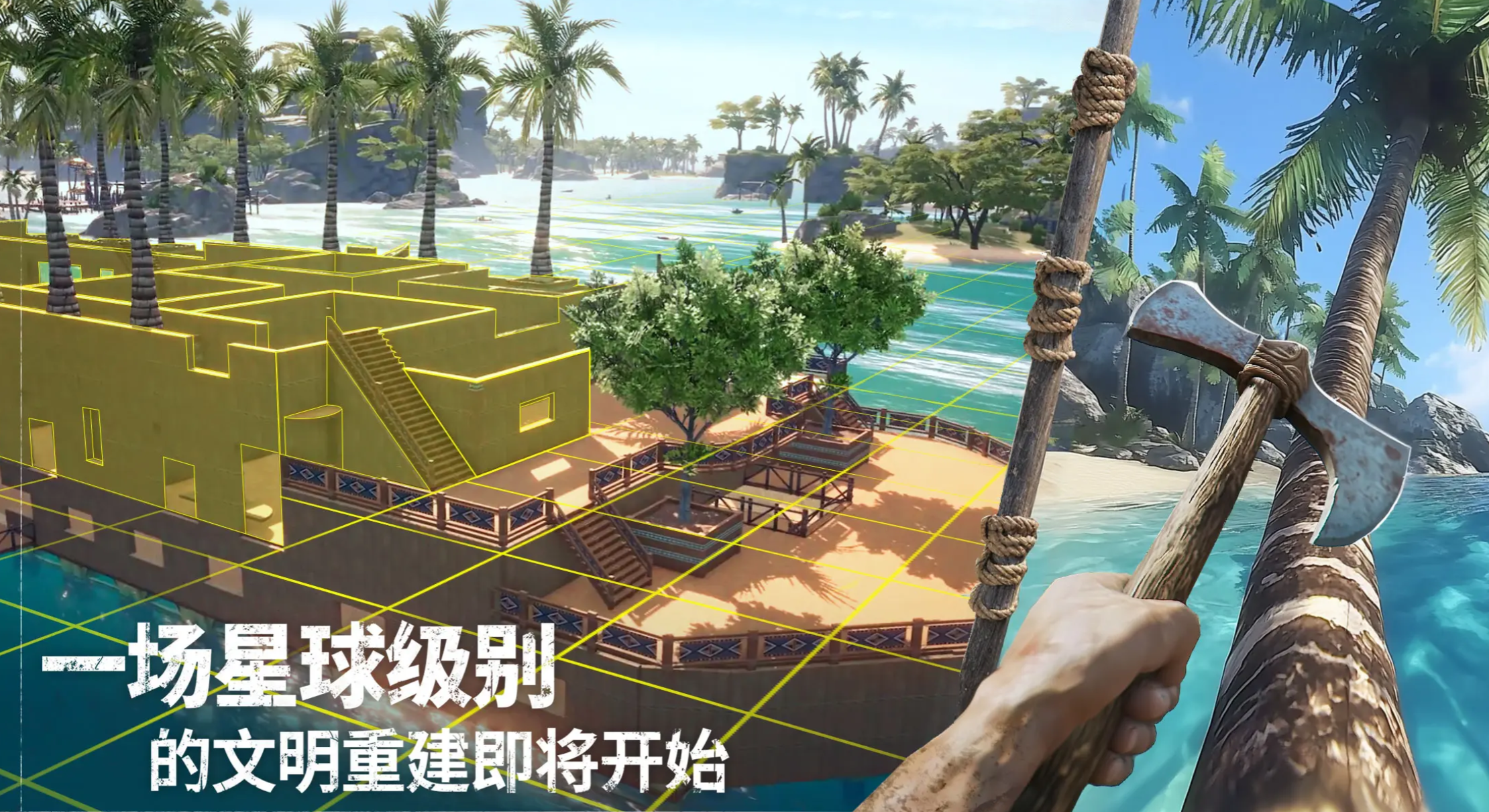 战斗型宠物示意图