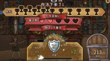 初级段位特征