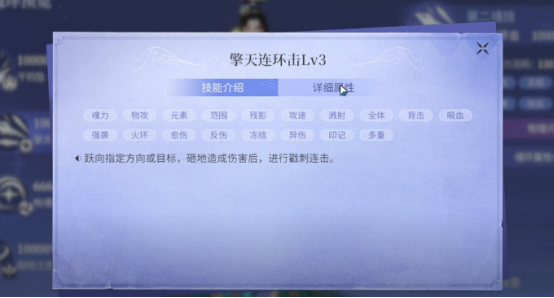 魂印获取界面