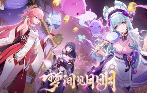 命座收益曲线图