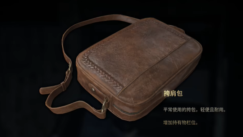 获取效果