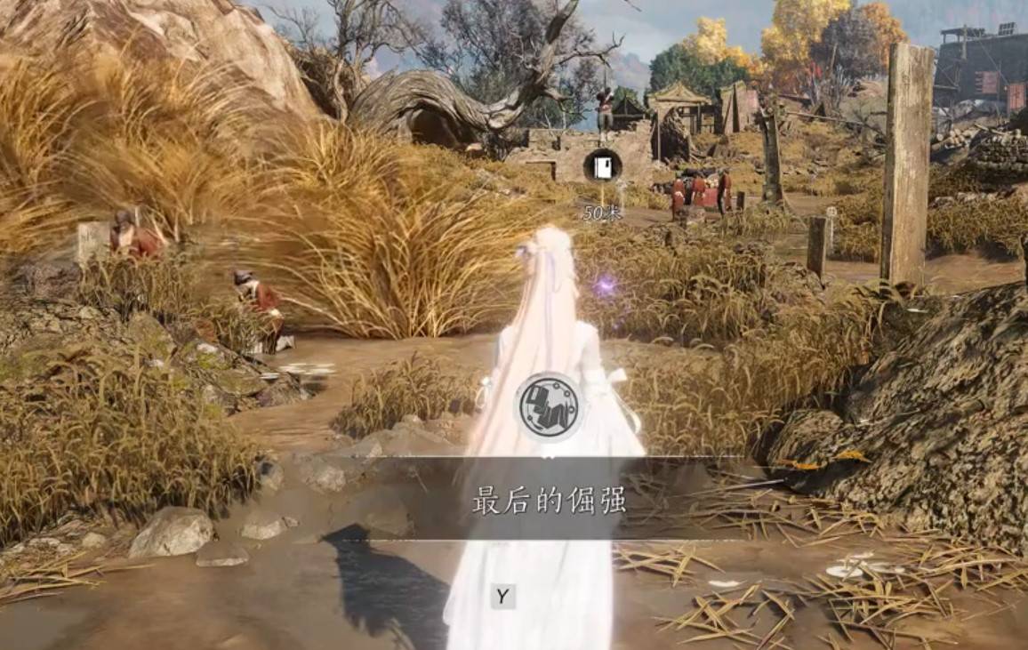 最后的倔强成就截图