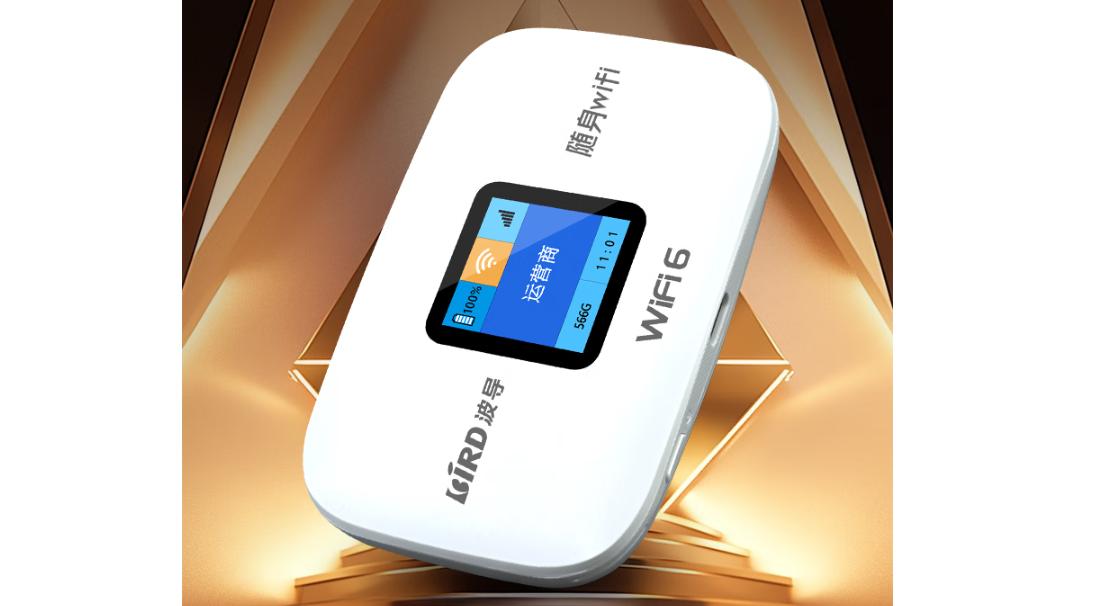 随身WiFi热销榜TOP10,品牌推荐助你明智选购!