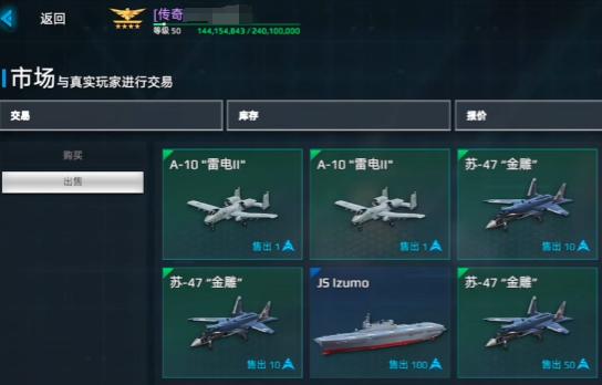 图3:交易记录查询