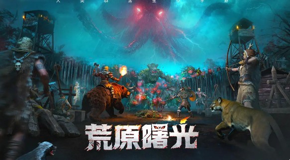 奇物收容示意图