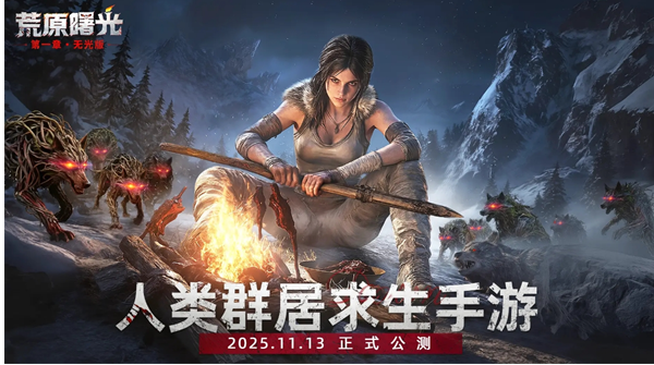 加点阶段示意图