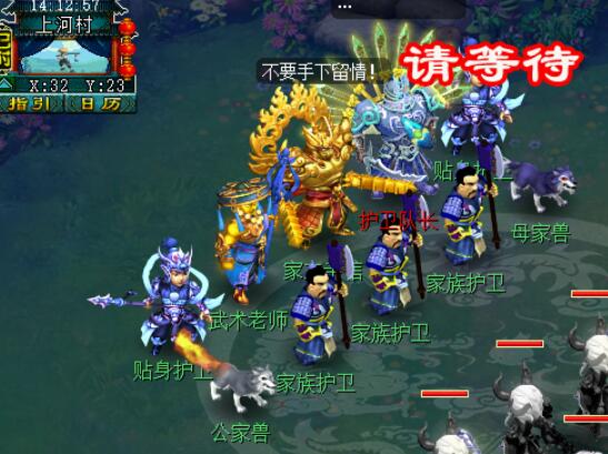 流程示意图
