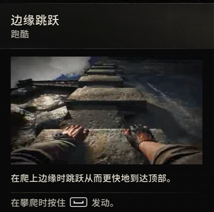 远跳操作