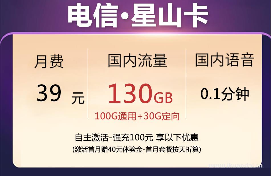 有没有无限流量的移动卡或者套餐(中国移动/联通/电信全面解析)-赫兹号卡网-赫兹通讯