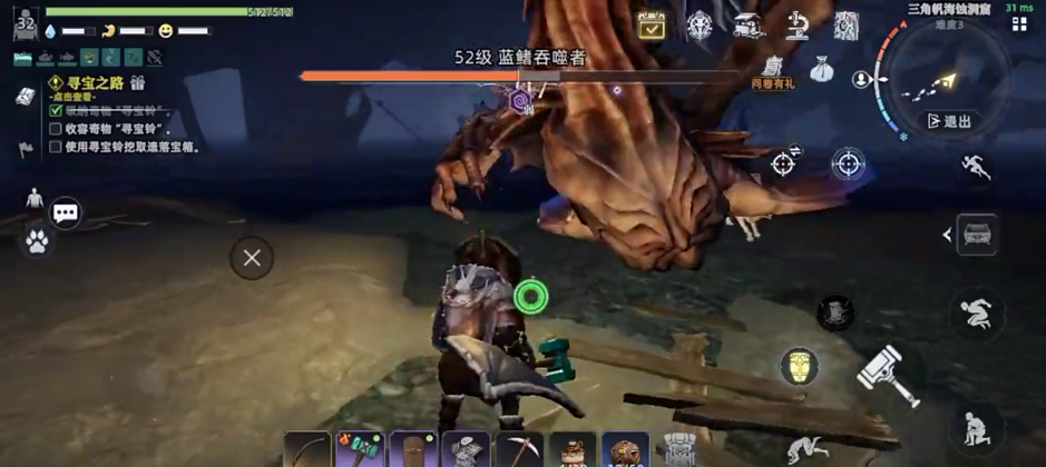 BOSS攻击动作