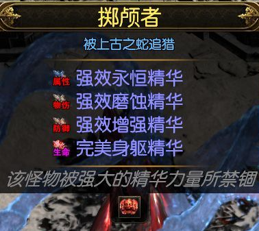 头目天赋