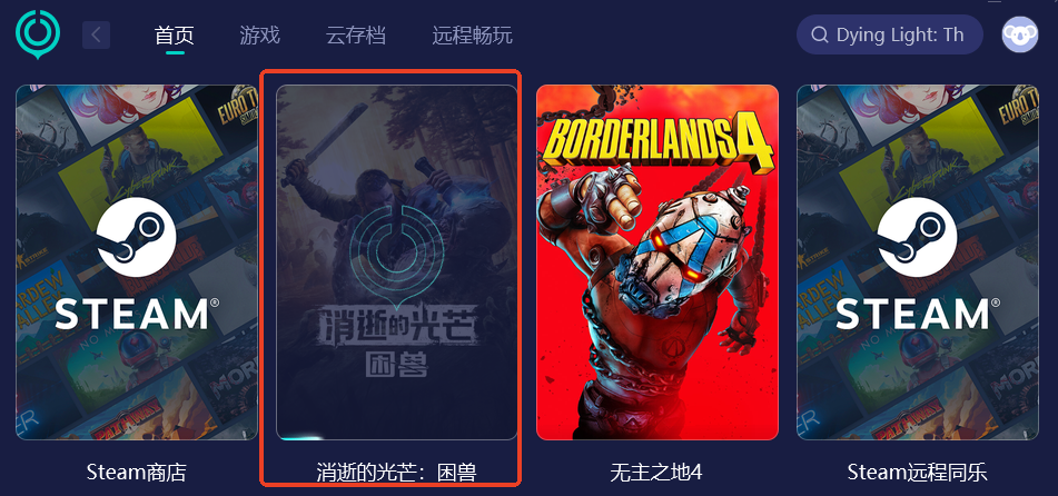 路由器设置界面