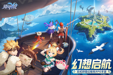深海女皇外观示意图