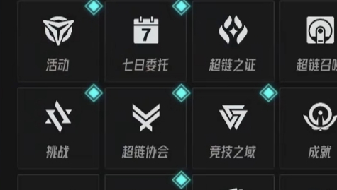 公会资源获取