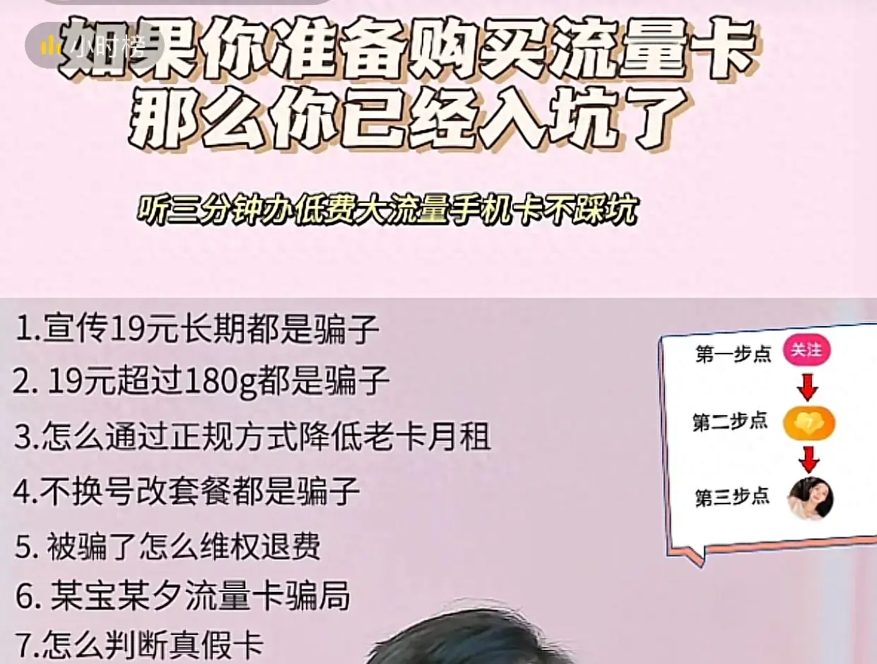联通话费充流量卡能退吗？退款流程及注意事项-赫兹号卡网-赫兹通讯