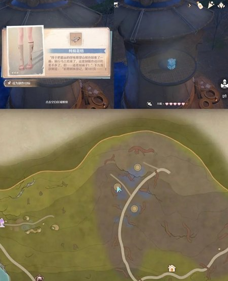 无限暖暖利落仪表服装设计图获取全攻略