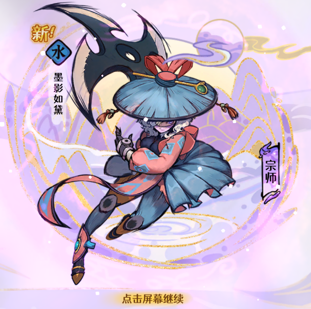 《古今2：风起蓬莱》水元素飞刀流阵容全攻略