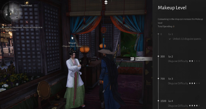 鬼市易容铺入口