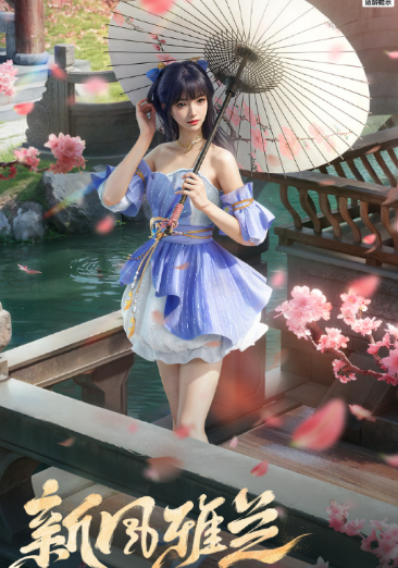 和平精英甜甜花苞系列何时上线?日期公布
