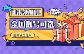 注销流程示意图