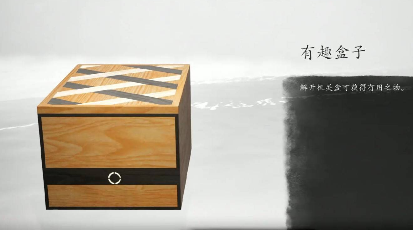 机关盒示意图