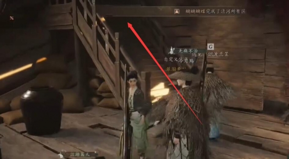 燕云十六声酒肆探奇秘闻在哪?位置攻略
