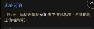 《最后纪元》神射手冰追心箭流全解析