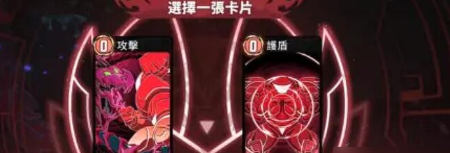 推荐阵容