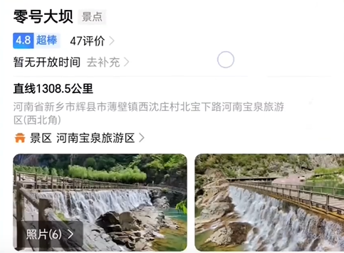 现实大坝位置示意图