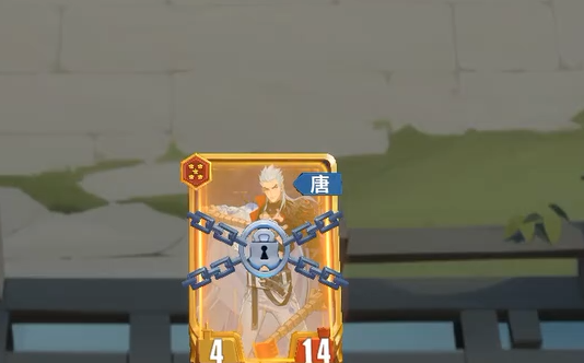 武则天技能效果