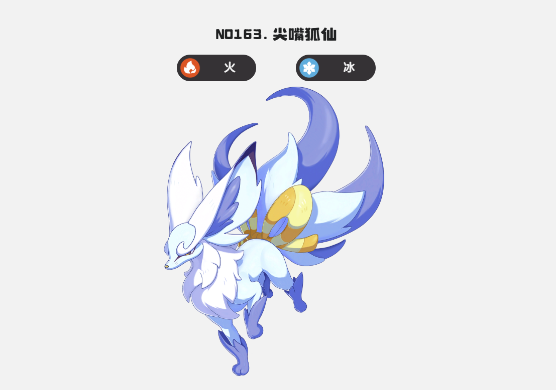 战斗节奏示意图