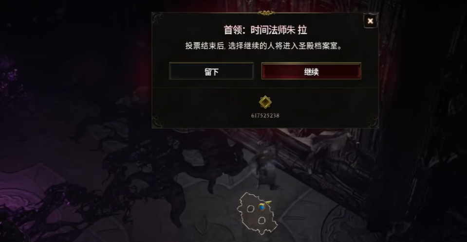 BOSS技能提示