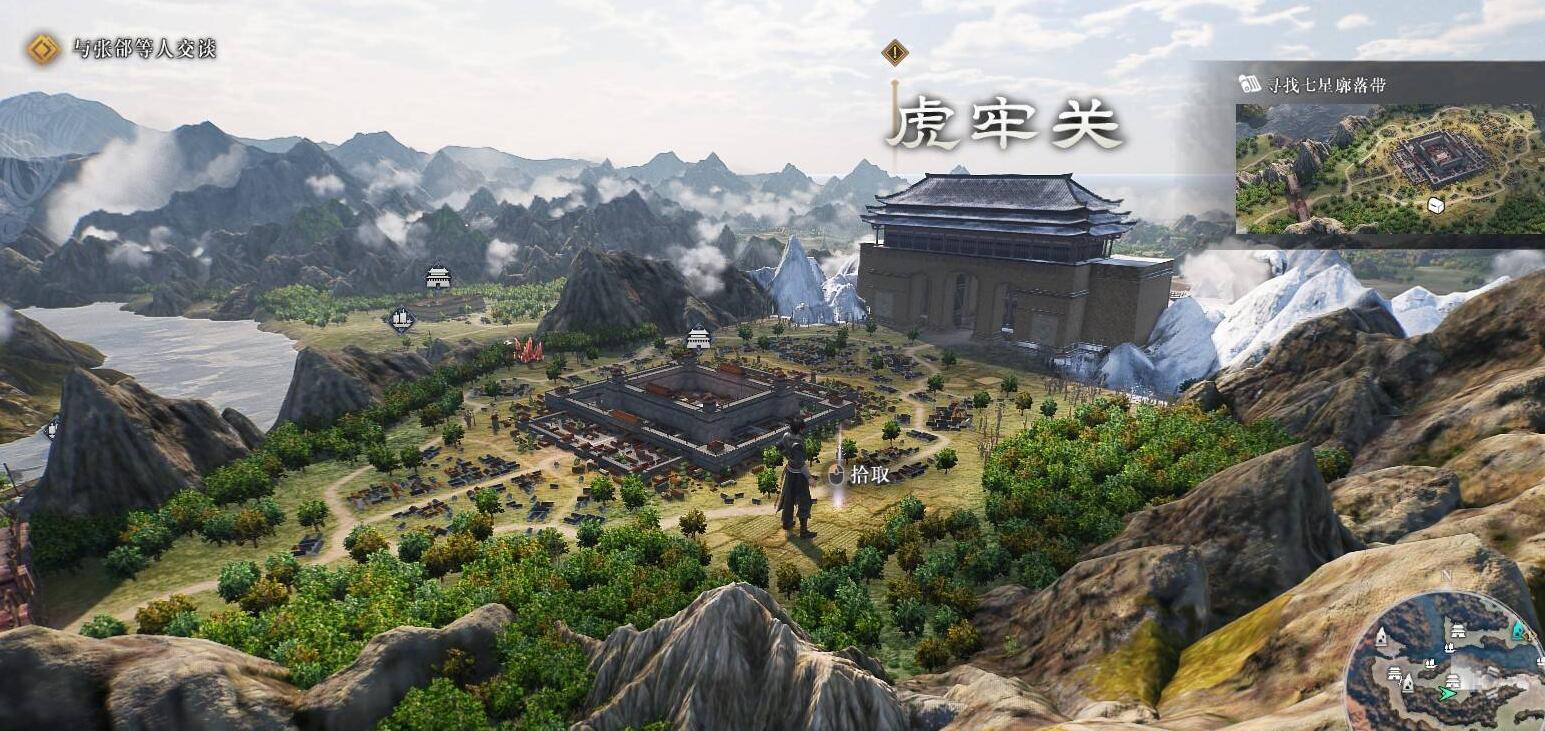 虎牢关与洛阳城