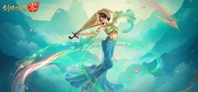 剑侠情缘零云霓武学技能搭配全攻略