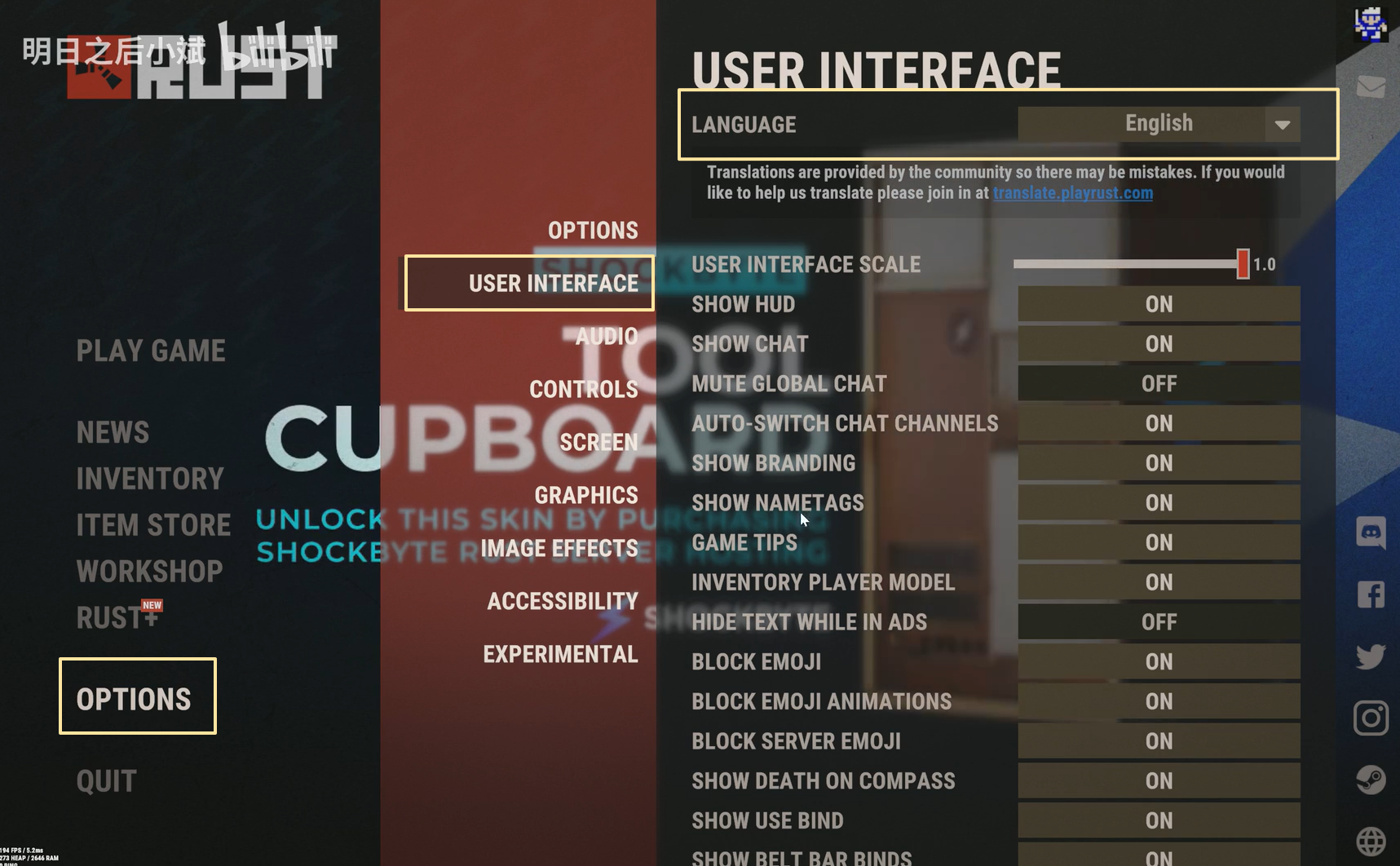 画质设置示意图