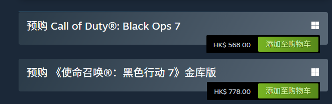 价格对比图