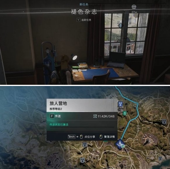旅人营地位置示意图