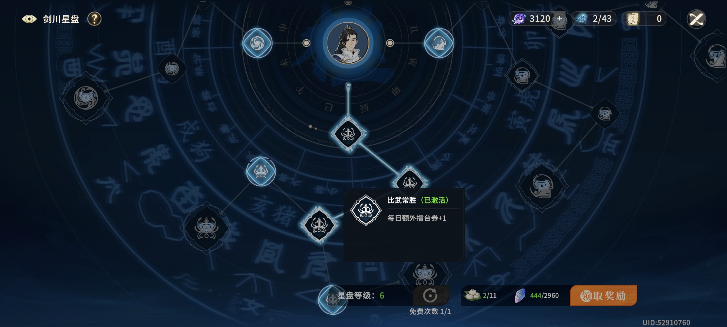 银两获取