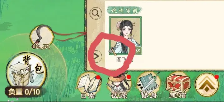医馆采购示意图