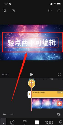 文本编辑界面