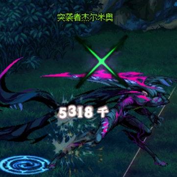 妖气标记生成