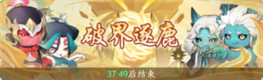 玩法主界面示意图