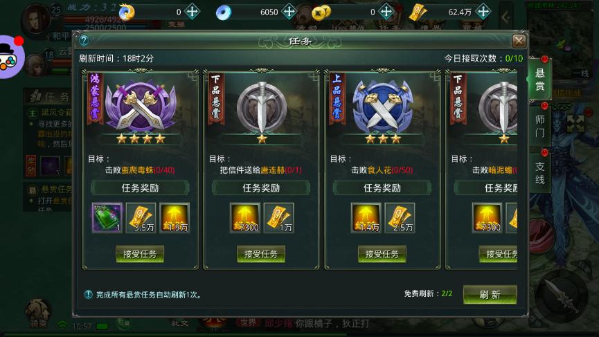 《星辰变:归来》新手攻略:快速入门与战力提升