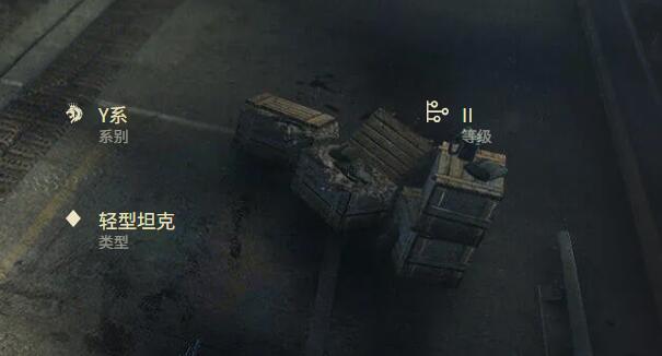 Mk.VI C活动界面